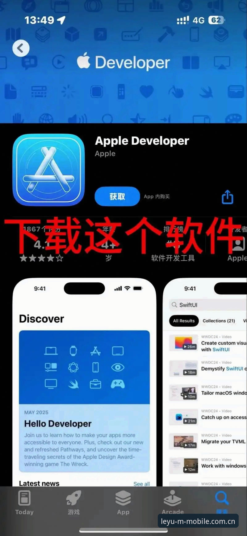 为什么说把官方站带在身边苹果iOS下载使用技巧才是真正的“避坑指南”？